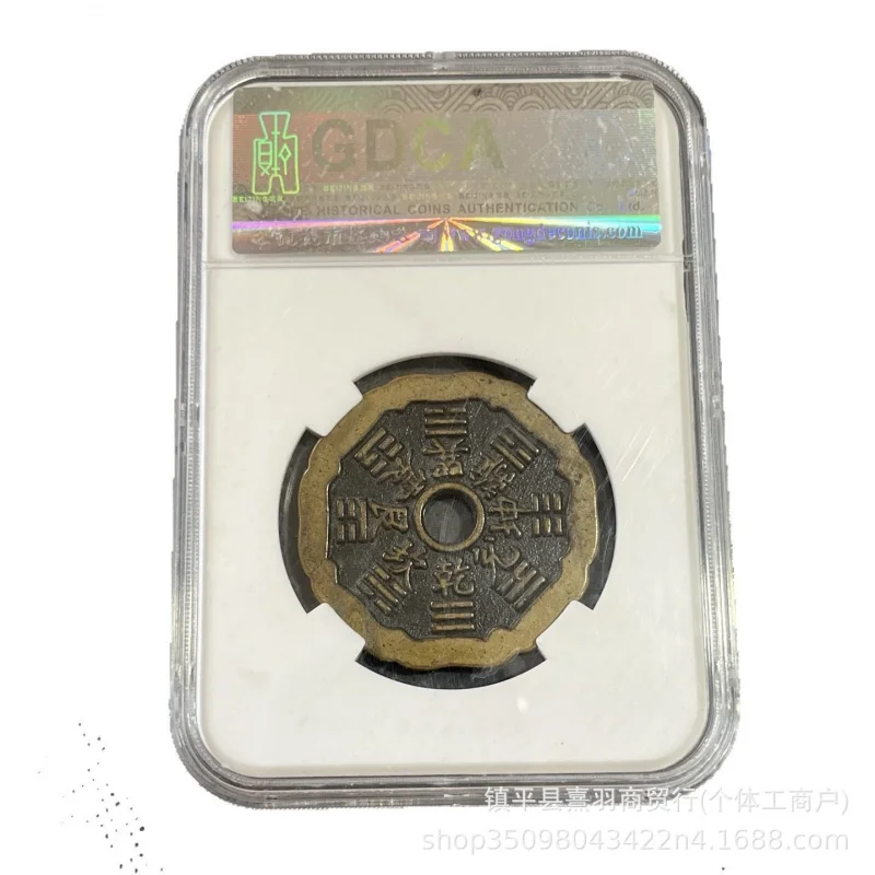 

Factory Wholesale Pure Copper Qing Dynasty Mountain Ghost Thunder God Flower Pattern Antique Coin Ghost Square Hole Copper Coin