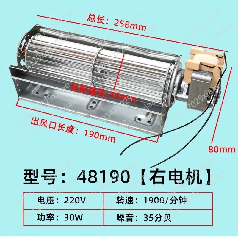 High-power strong hair dryer Cross-flow cross-flow fan Axial flow exhaust fan Chassis heat dissipation