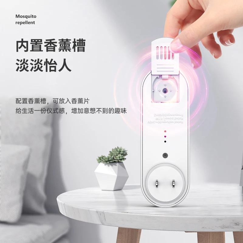 Zai Xiao Mosquito Repellent Lamp Ultrasonic Mosquito Repellent Electronic Mosquito Killer Can Put Aromatherapy Tablets With LED