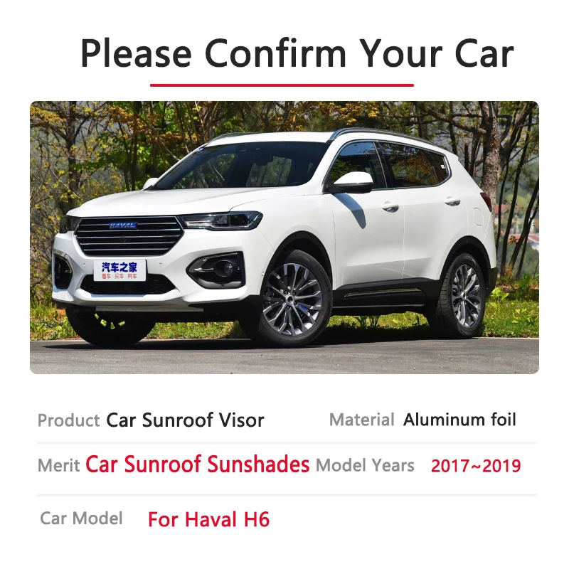 Sunroof Sunshade For Haval H6 MK2 2017 2018 2019 2020 Auto Accessories Stickers Protection Window Roof Curtains Sun Visor Parts