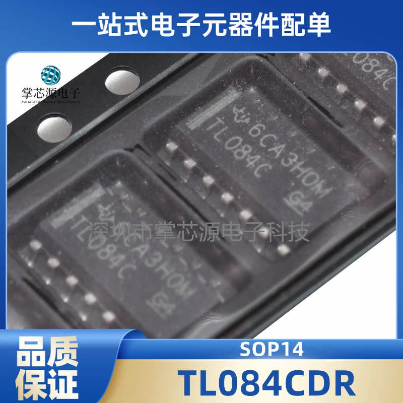 TL084CDR TL084C New original imported genuine four-channel operational amplifier chip package SOP14