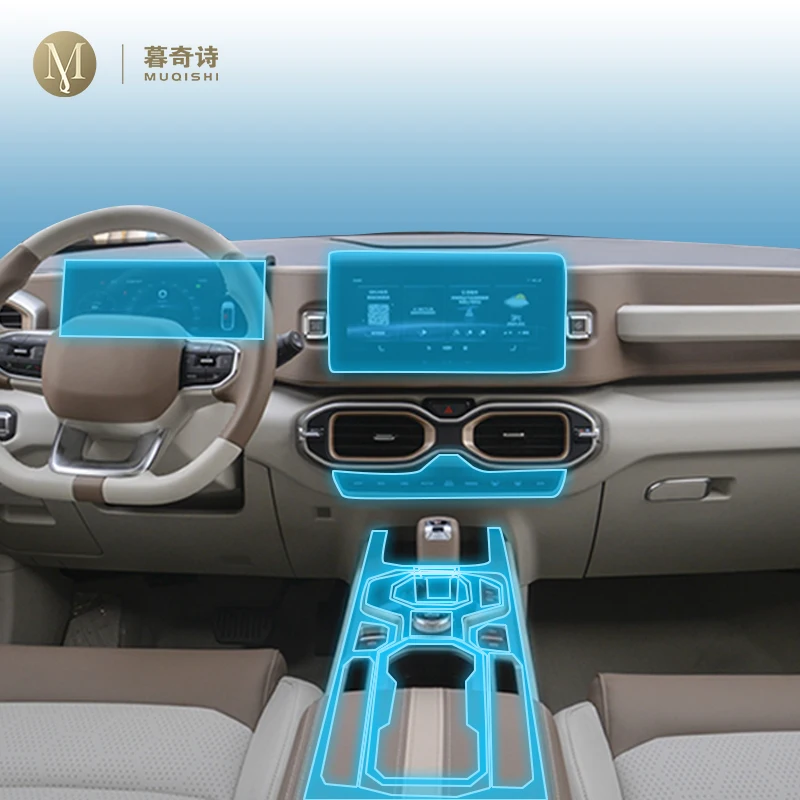 For Geely ICON 2021-2022 Car Interior Center console Transparent TPU Protective film Anti-scratch Repair film Accessories PPF