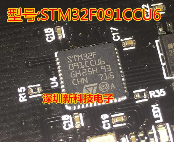 

Free shipping STM32F091CCU6 QFN 5PCS Please leave a message