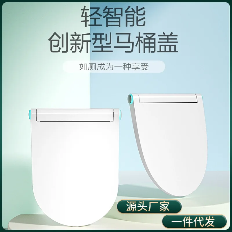 Innovative light intelligent automatic flip toilet cover seat heating soothing foam ton voice control toilet cover