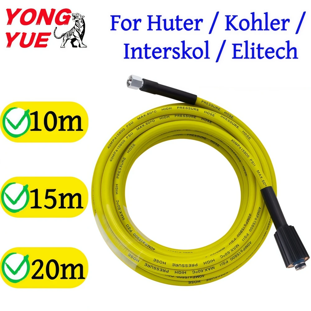 5800PSI Super Flexible Pressure Washer Hose 10~20m Pressure Cleaning Machine Hose Car Wash Hose Water Cleaning Hose For Huter