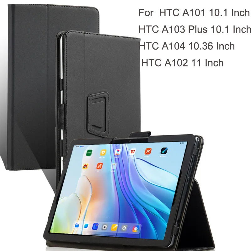 Leather Case For HTC A102 11 Inch HTC A101 A103 Plus 10.1 Inch HTC A104 10.36 Inch PC PU with Hand Holder Grip Shell