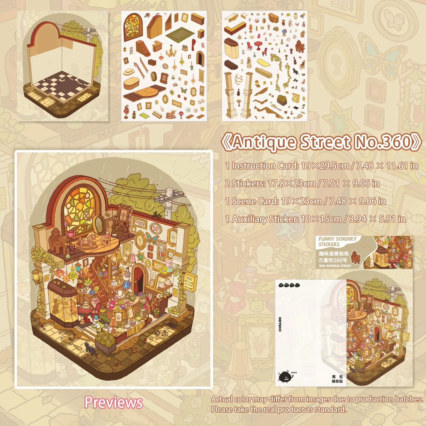 HEYBAO 3D scene stickers for miniature worlds. DIY crafts & fun parent-child activity.