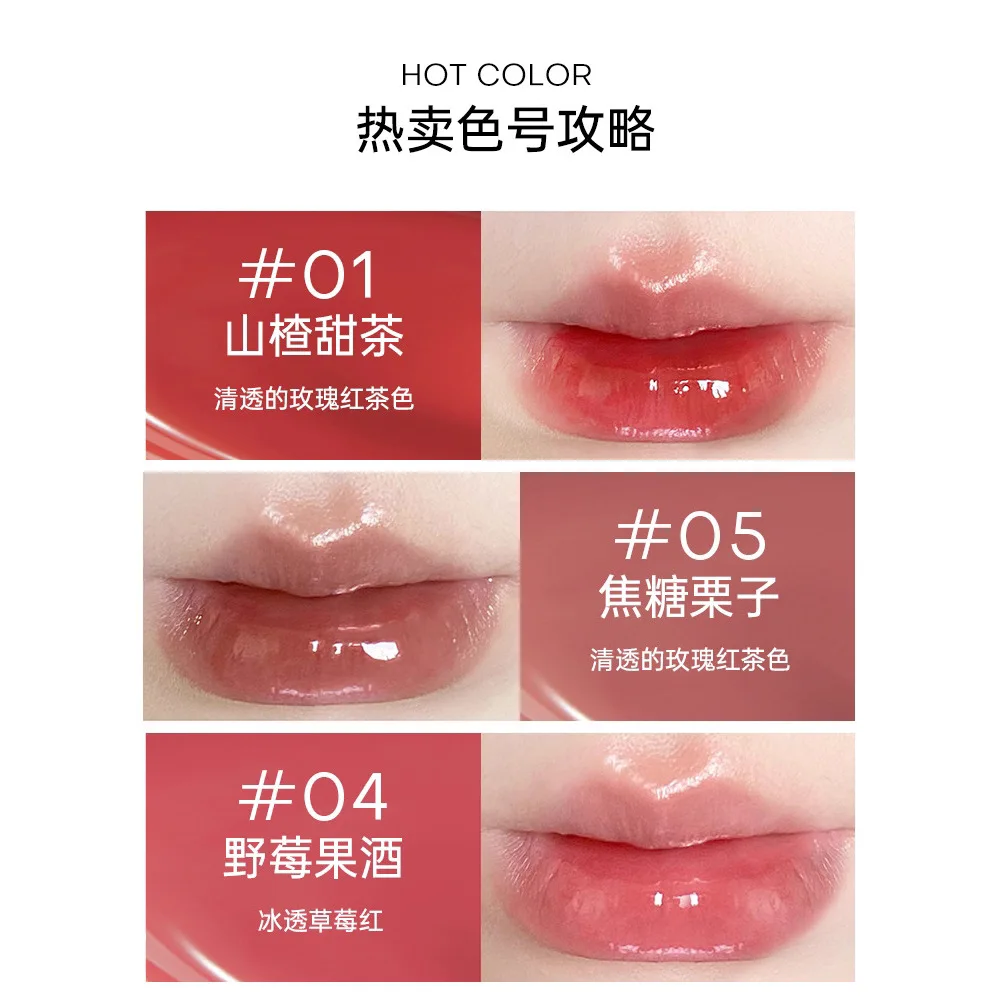 RMT ロマンティックビューティーミラー ジェリーリップスティック ソリッドリップハニー モイスチャライジング ロングラスティング リップグレイズ メイクアップ