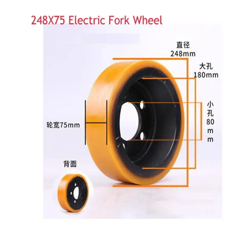 Electric Forklift Bearing Iron Core PU Polyurethane Heli Balance Wheel