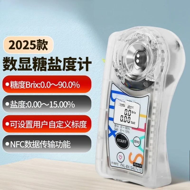 Sugar content tester and salinity meter in one, digital refractometer, sugar and salinity detector