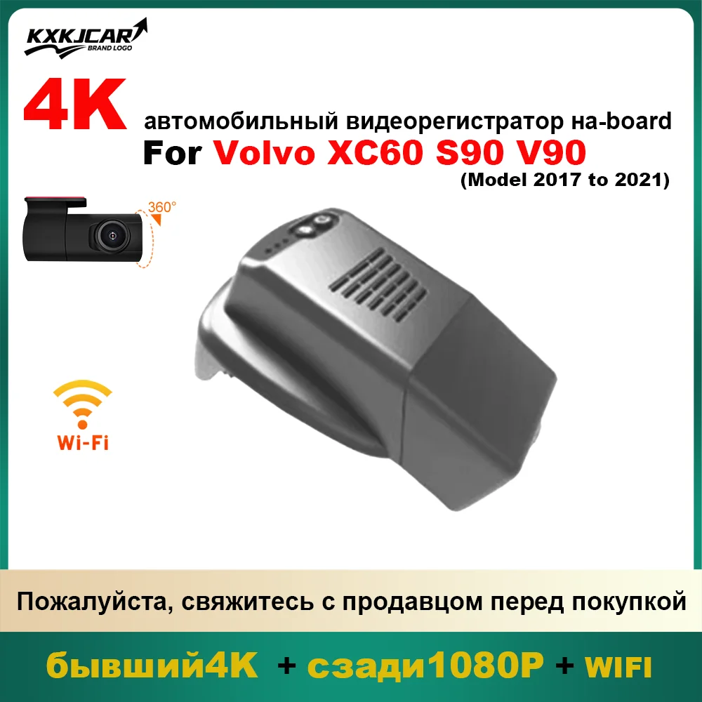 

Customized OEM plug and play For Volvo XC60 S90 V90 Model Year 2017 to 2021