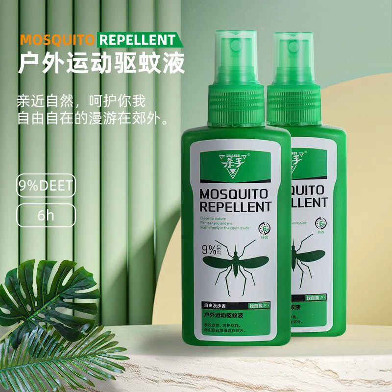 Casa e giardino - Articoli da giardino - Prodotti insetticidi - Nebulizzatori e spruzzatori