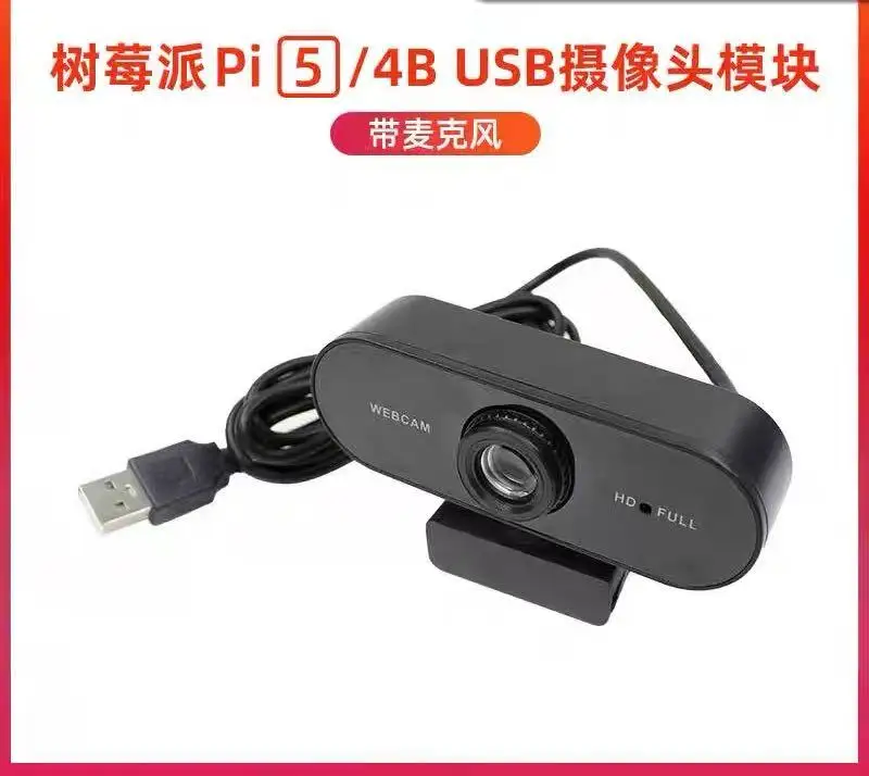 

USB-камера Raspberry Pi 5/4B с микрофоном Камера Nvidia Jetson 2MP