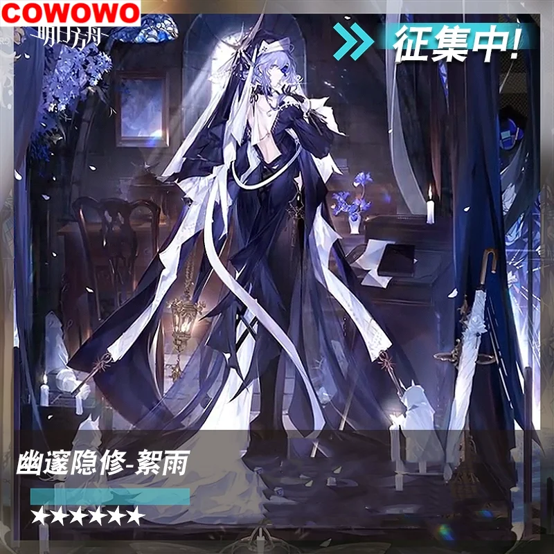 

COWOWO Arknights Whisperain Ladies Dress Cosplay Costume Cos Game Anime Party Uniform Hallowen Play Role Clothes Clothing