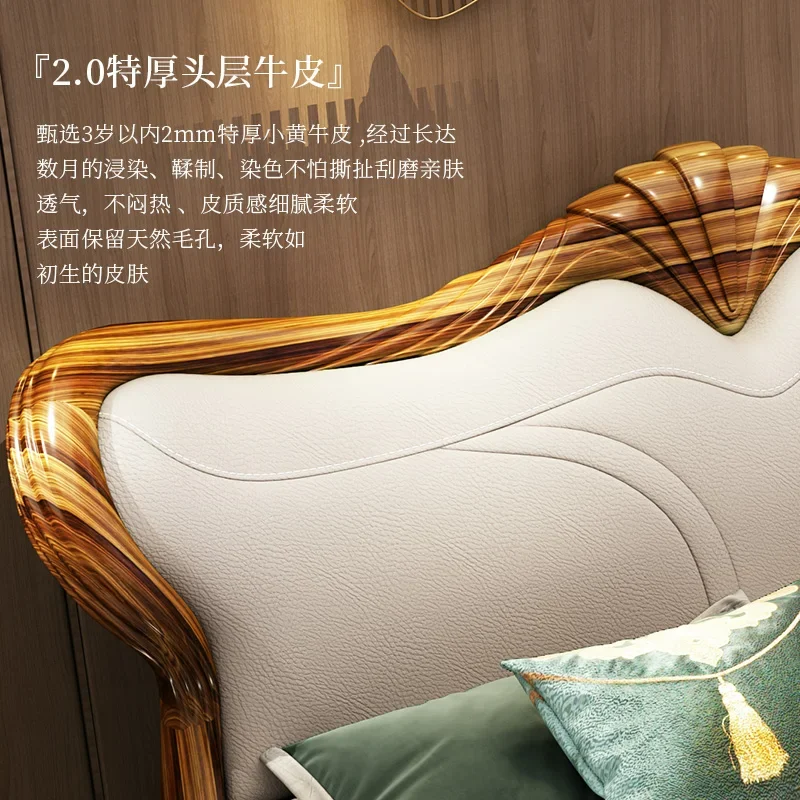 New Chinese Style Ugyen Wood Master Bedroom First Layer Cowhide Double Bed 1.8 M Marriage Bed