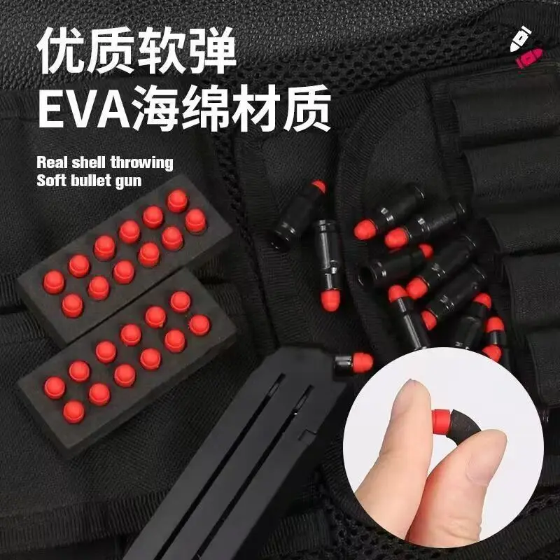 

Игрушечный пистолет с выбросом гильз, стреляющий мягкими пулями из пены EVA, безопасный для детей и мальчиков.
