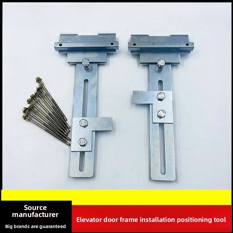 

Инструмент для установки дверной рамы лифта, универсальный комплект для пассажирских грузов и домашних лифтов с шаблоном не требуется