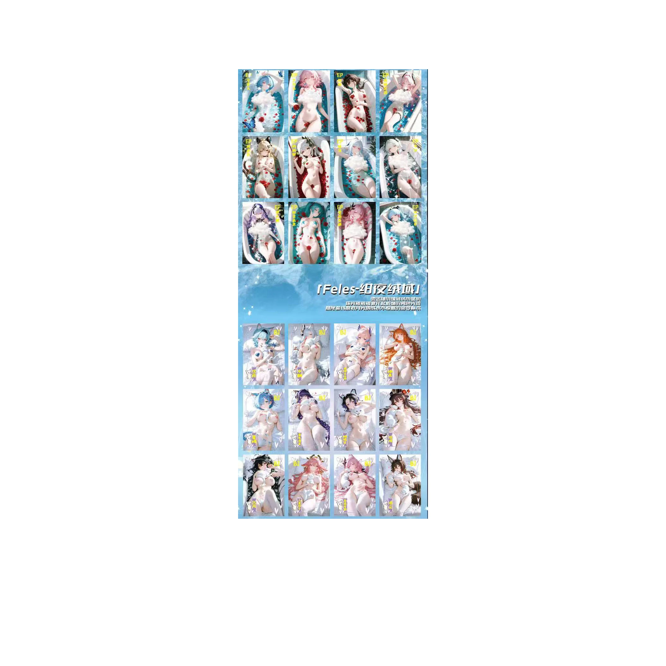 하이 엔드 소녀 카드 "Shui Mu Nianhua" 첫 번째 영화 컬렉션 카드 좋은 상품 고품질 빅 카드 A5. 새로운 시리즈 카드