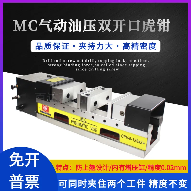 แม่แรงไฮดรอลิกแบบเปิดสองด้าน MC สำหรับงาน CNC แม่แรงไฮดรอลิกแบบปลายแบน DPV-5 นิ้ว แม่แรงแบบยึดมุมคงที่สองสถานี