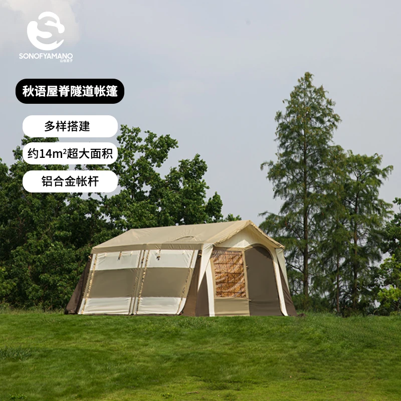 Roof Tunnel Tent Outdoor Camping One Room One Living Room Vinyl Sunscreen Living Room Tent Ogawa 52