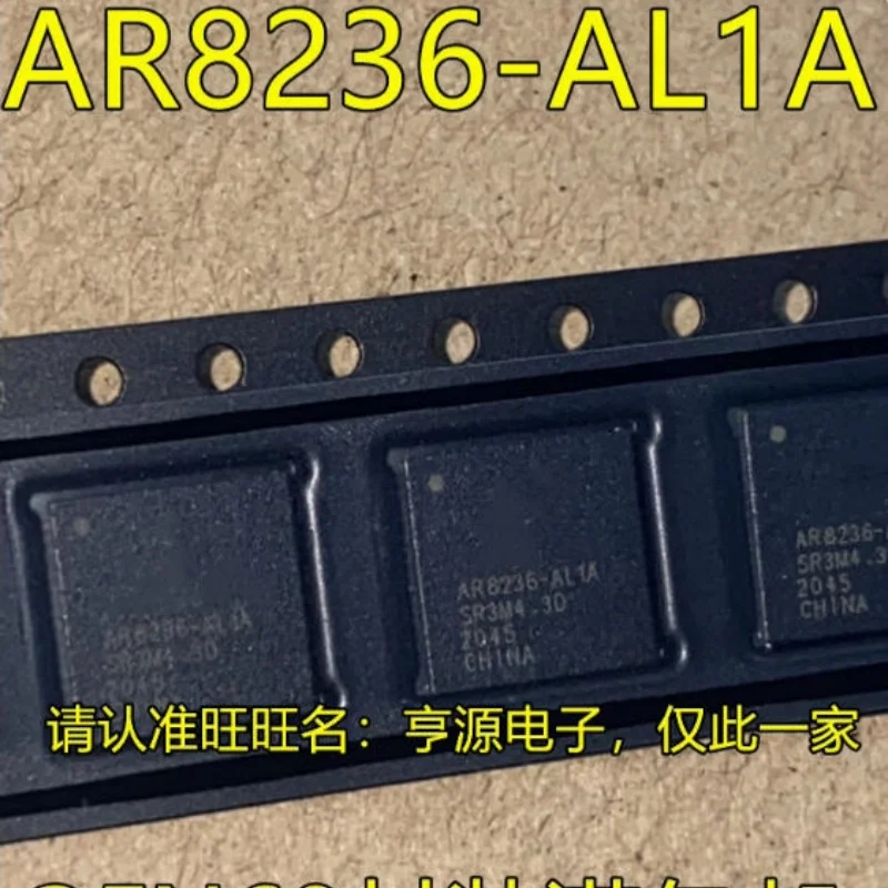 10PCS/LOT AR8236-AL1A AR8236 QFN-68 New original