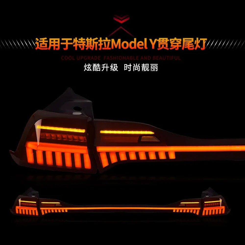 

Автомобильный светодиодный задний фонарь для Tesla Model3 2017-2024, сквозной задний фонарь в сборе ModelY, модифицированный светодиодный задний фонарь с динамическим потоком