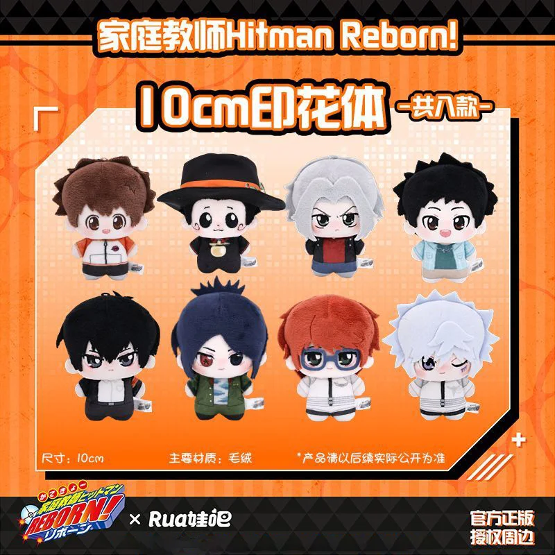 

Оригинальная плюшевая кукла с принтом Hitman Reborn 10 см Nunu, глухая коробка Gokudera Hayato Sawada Tsunayoshi, кулон, аниме, коллекционный подарок
