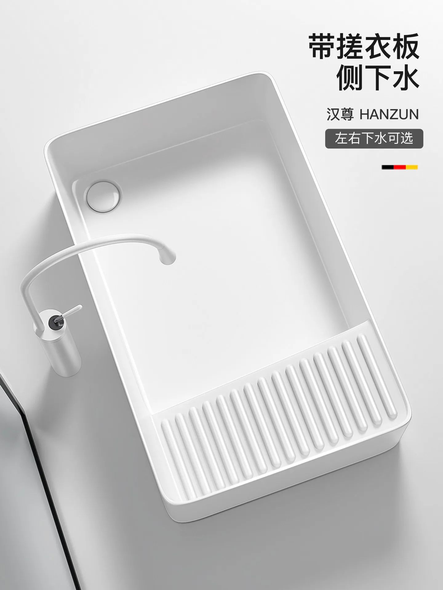 LMM ceramic table basin, rear row side launching balcony laundry basin with rubbing board