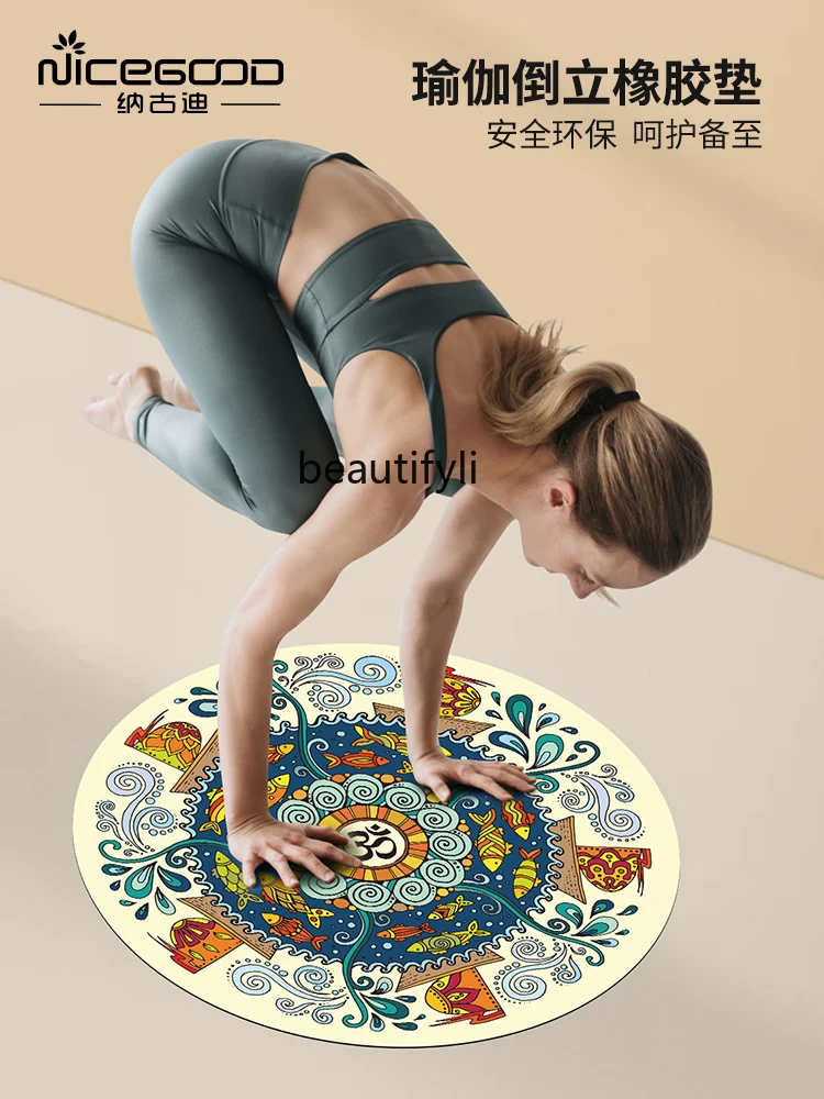 Round Yoga Mat Natural Rubber Non-Slip Small Flat Support Head Inverted Mat