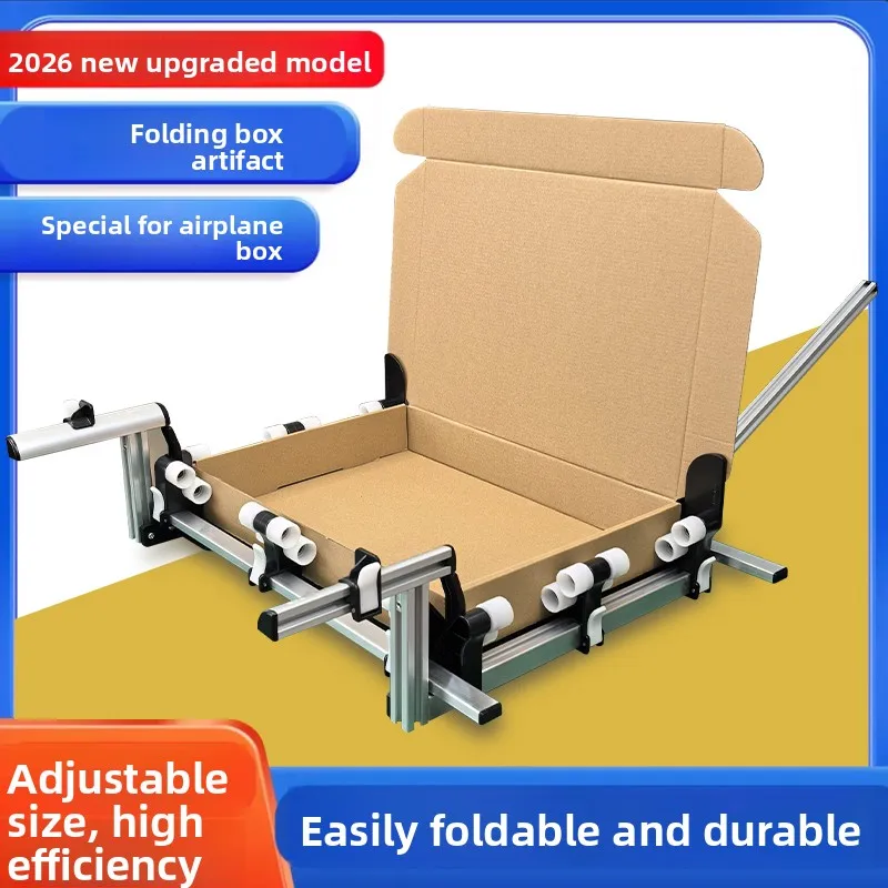 Folding fixture, folding box auxiliary artifact, hand tool baler, adjustable size