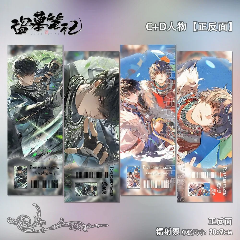 

Tomb Robbing Notes Zhang Qiling Wu Xie anime Surrounding High Definition Cosplay Laser Ticket Collection Card Exquisite Bookmark