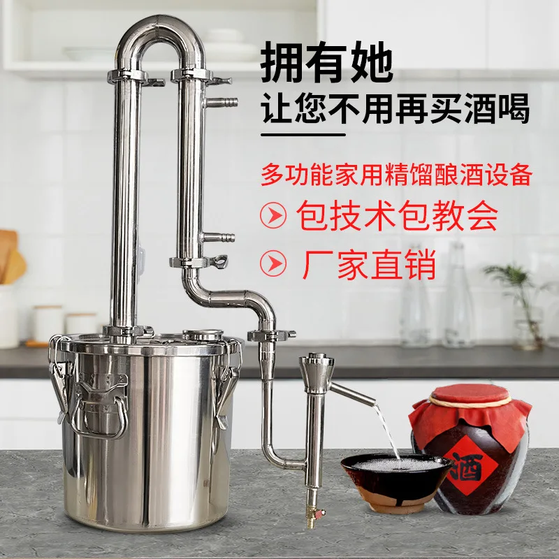 Stainless steel reflow brewing equipment Distillation brewing equipment Grill brewer Baijiu