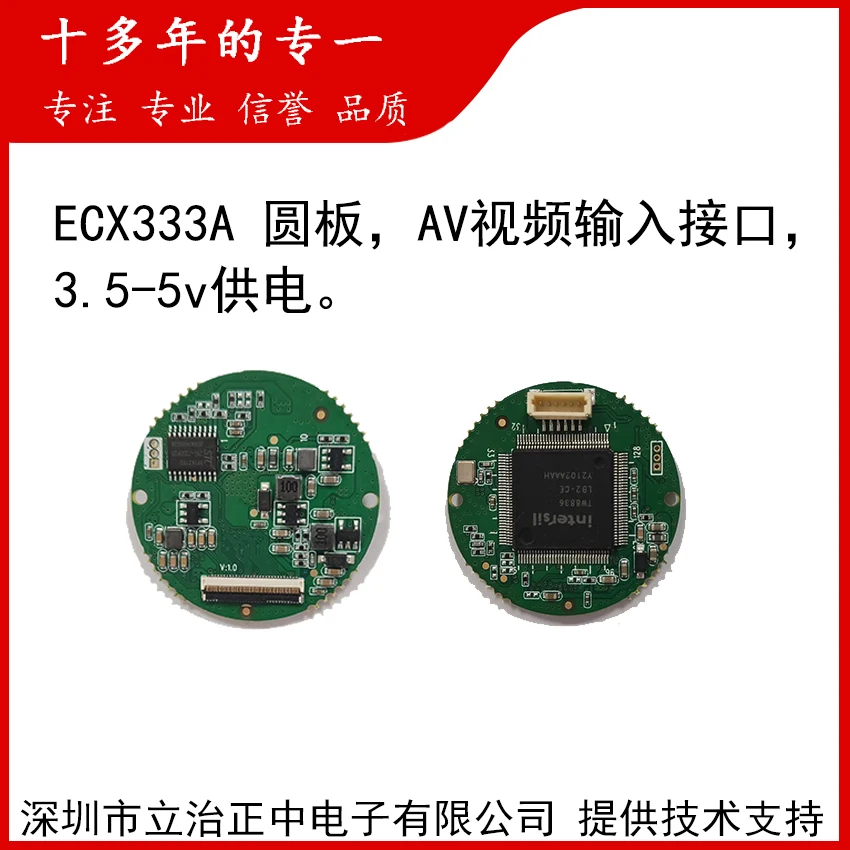 Imagem -04 - Placa de Circuito de Unidade Ecx333a Interface de Entrada de Vídeo av o Sinal Hdmi é a Placa de Driver de Interface de Entrada
