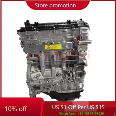 Complete G4NA G4NB G4NC Engine For HYUNDAI / KIA 2 TYPES ENGINE PETROL 2.0 Motor