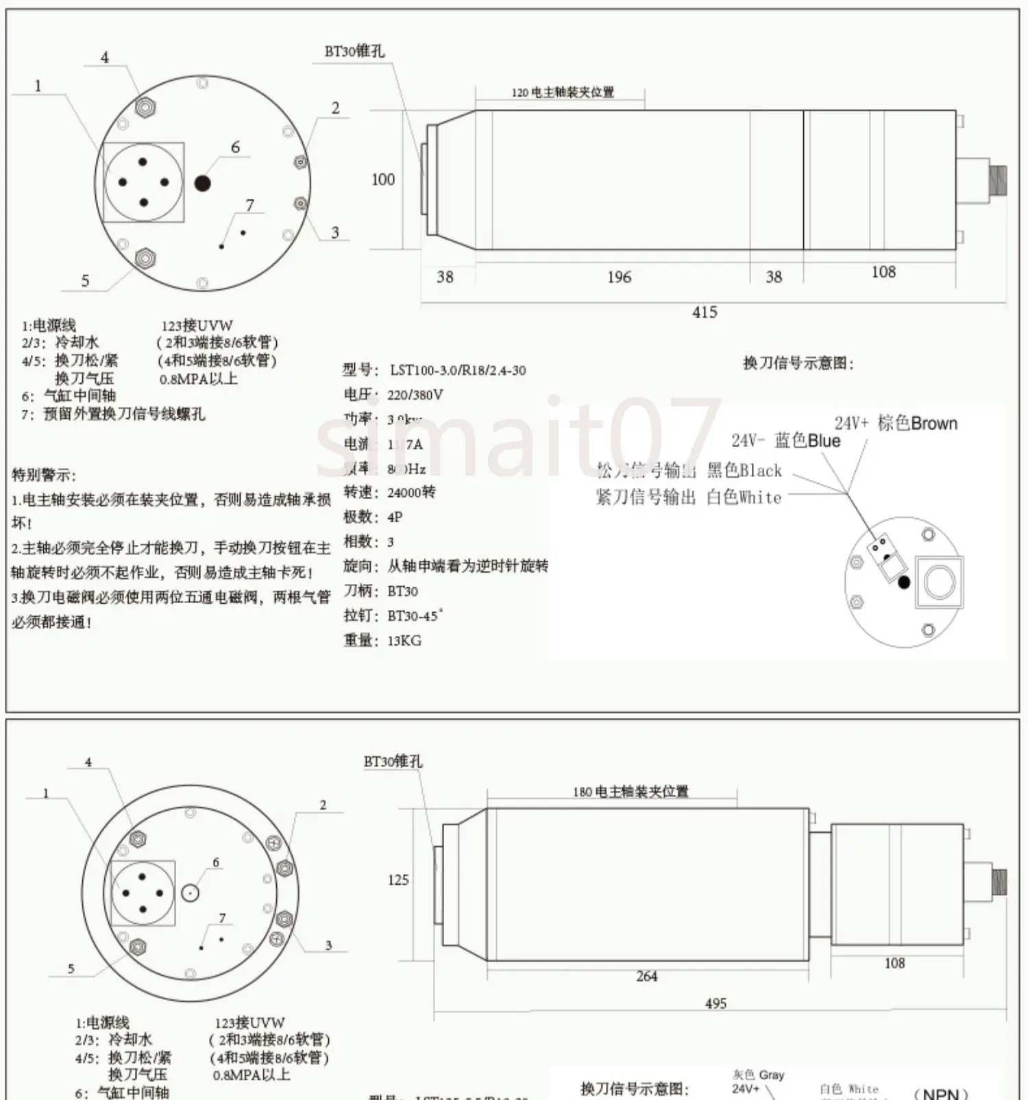 

3kw 3.5kw ATC Spindle BT30 Spindle For Router Engraving Machine 24000rpm 380V/220V 24000rpm
