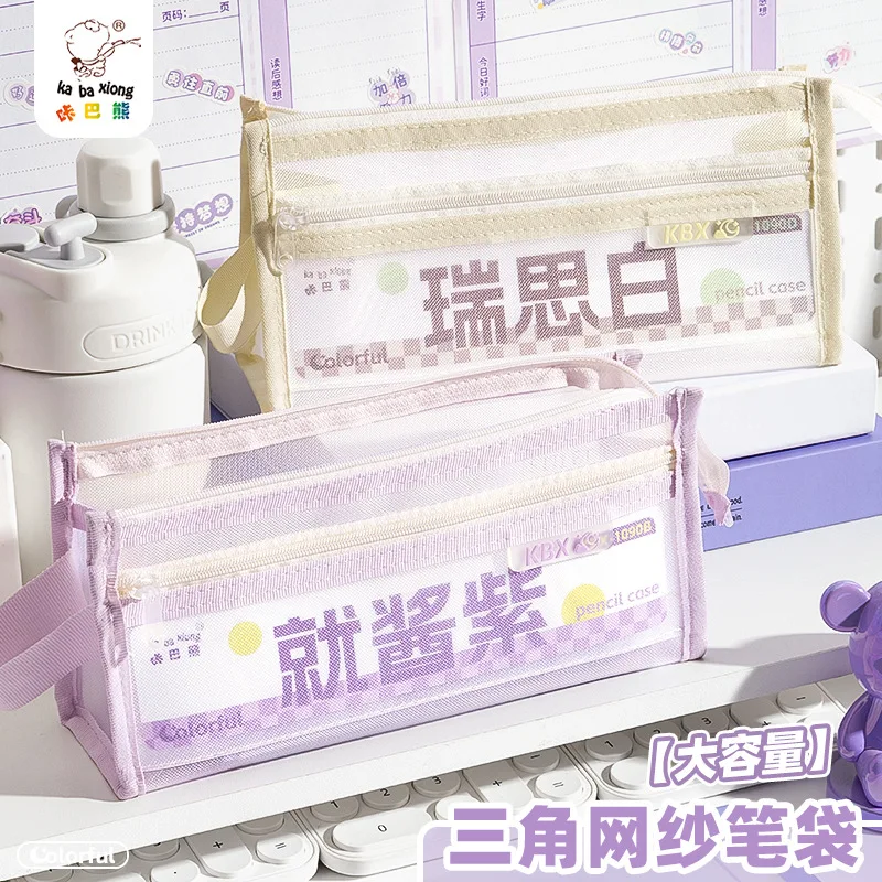 Transparent Triangle Large Capacity Mesh Case Student Stationery Ins Portable Junior High School Exam Visible Pencil Bag