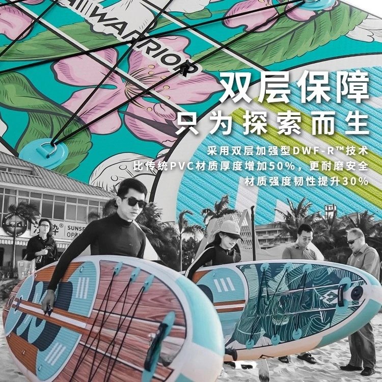 Double paddle board surfboard Inflatable pulp Standing Wading sports goods