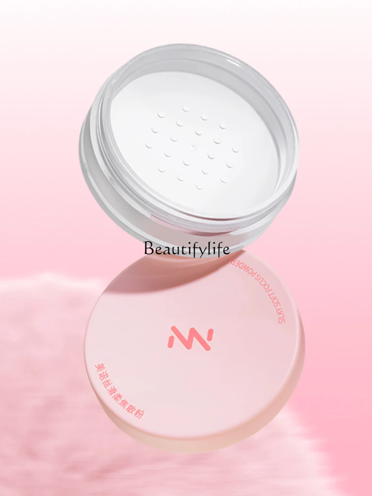 Women's Oil Control Lasting Finishing Powder, Waterproof, Sweat-Proof, Natural Smear-Proof Makeup, Dry Oily Leather