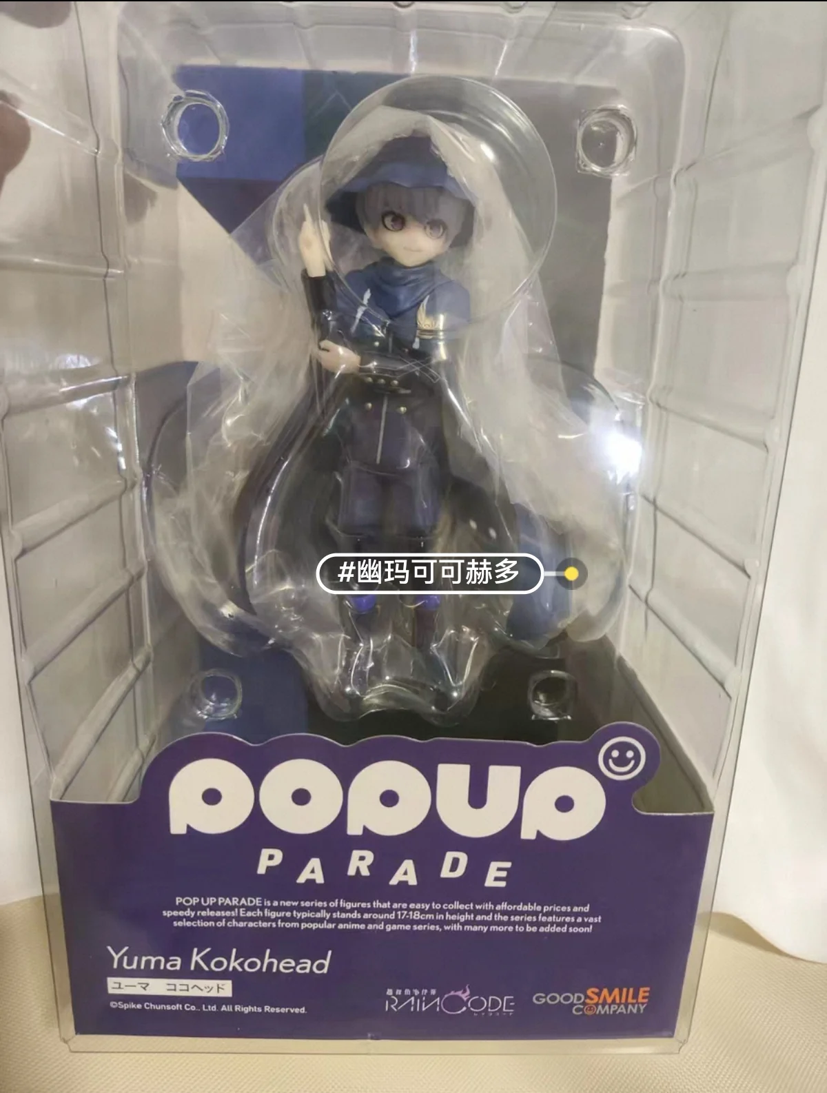 

Оригинальный новый GSC Pop Up Parade Master Detective Archives Yuma Desuhiko Shinigami фигурка Коллекционный подарок
