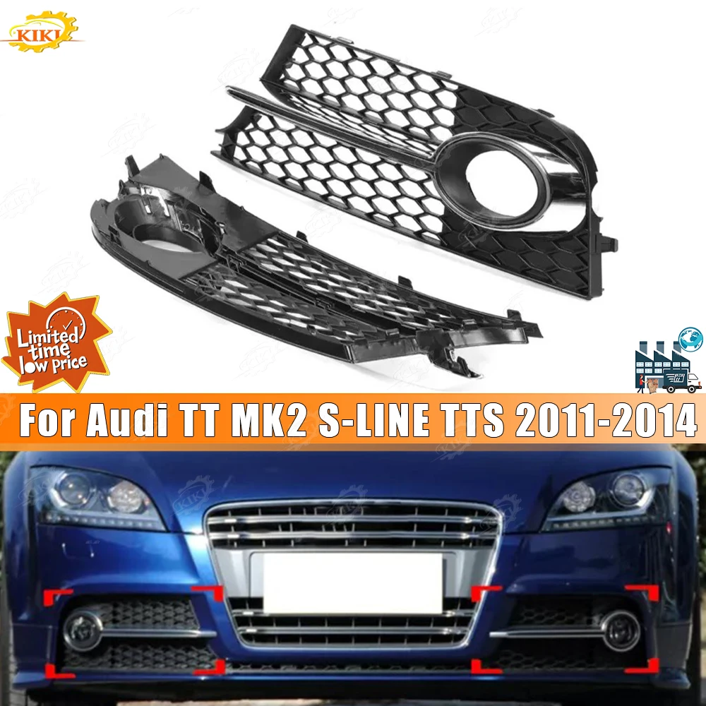 

Подходит для Audi TT MK2 S-LINE TTS 2011-2014, передняя решетка радиатора, сетчатая решетка, решетка противотуманных фар, 8J080768K