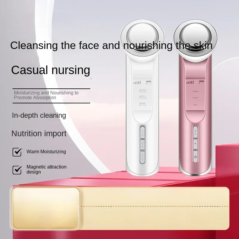 

Introducer Beauty Instrument Face Massager Essence Mask Instrument Facial Cleansing