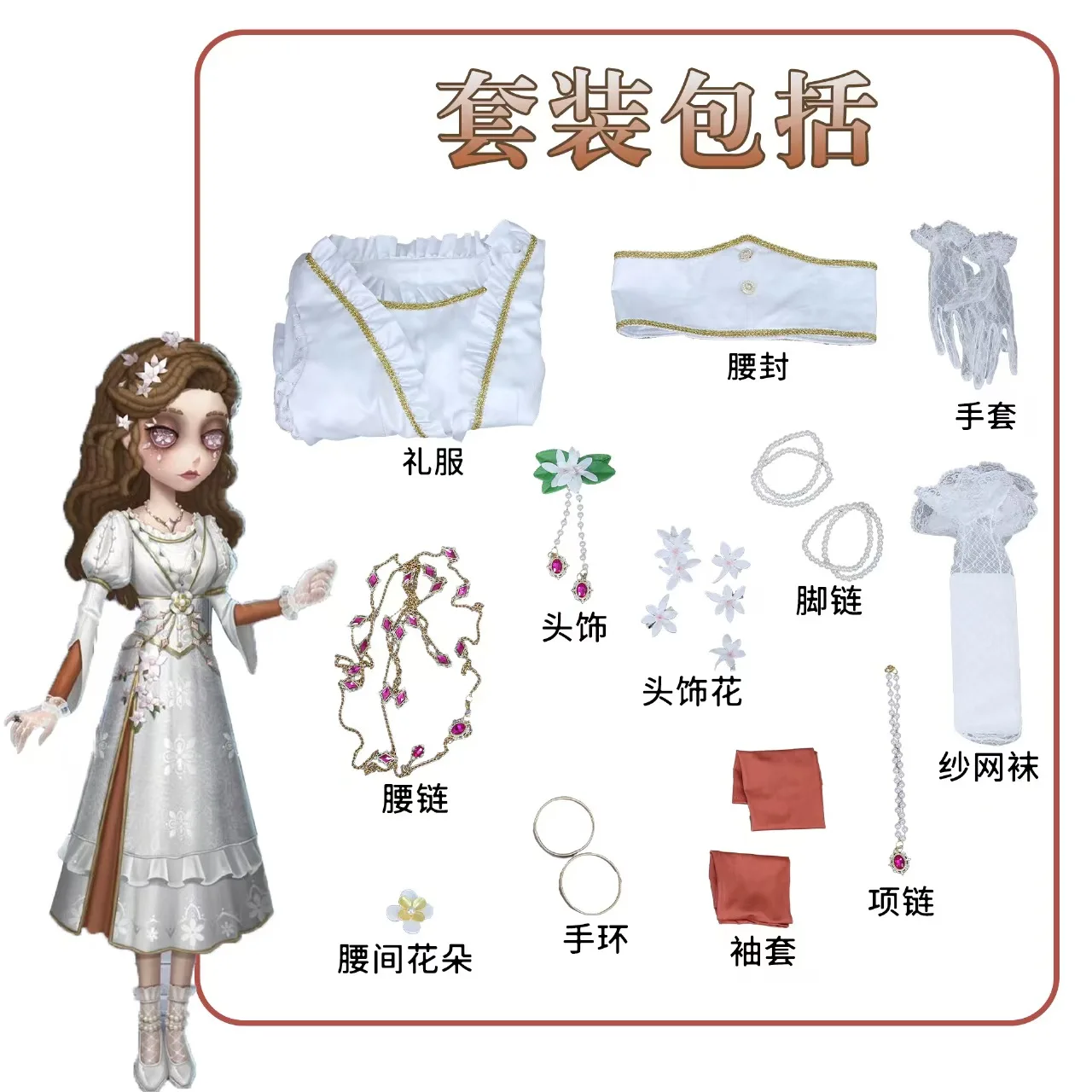 Nouveau Costume de Cosplay Identity V Ada Mesmer « Psychologue » 2026, Jupe Ethnique Blanche, Tenue Traditionnelle Sexy pour Femme