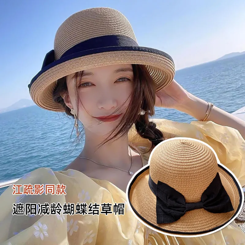 Celebrity Style Curved Brim Straw Hat Female Spring and Summer-Proof Bucket Hat Top Hat Fisherman Hat F