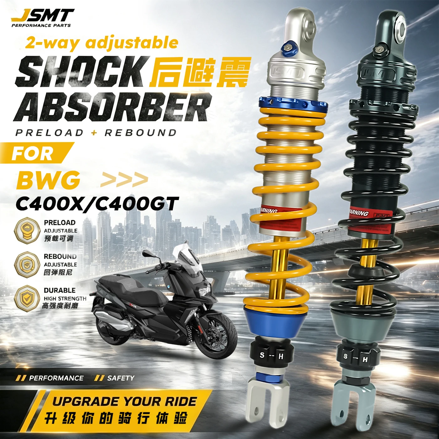 JSMT FOR BMW C400X C400GT Adjustable Preload Rebound Rear Shock Absorber Motorcycle Suspension
