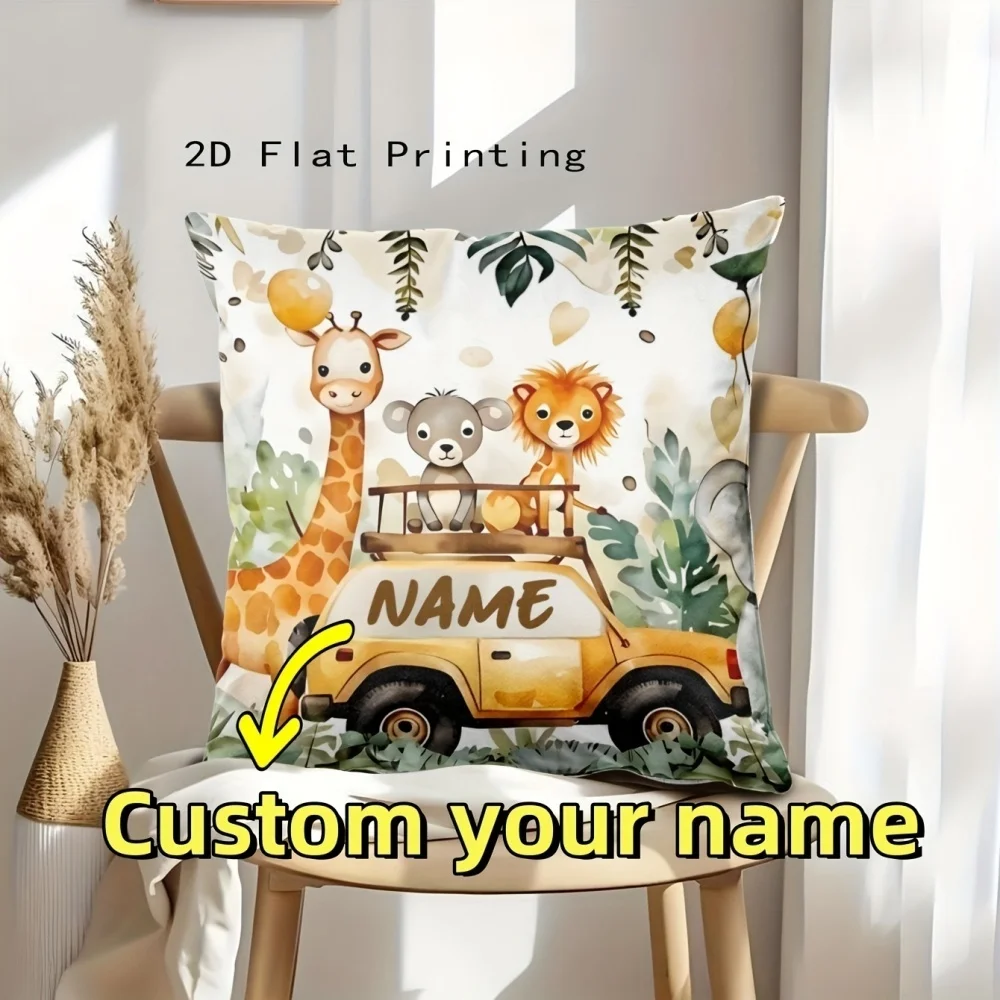 Custom Name Throw Pillow, Personalized Kids Safari Animal Cushion, 2D Flat Printing,Customized Name Pillow for Birthday Gift