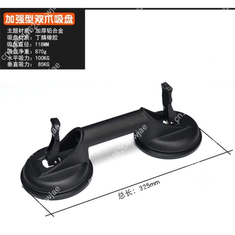 Aluminum Alloy Heavy Duty Glass Suction Cup Single Two Three Claw Tile Marble Lifter Tool