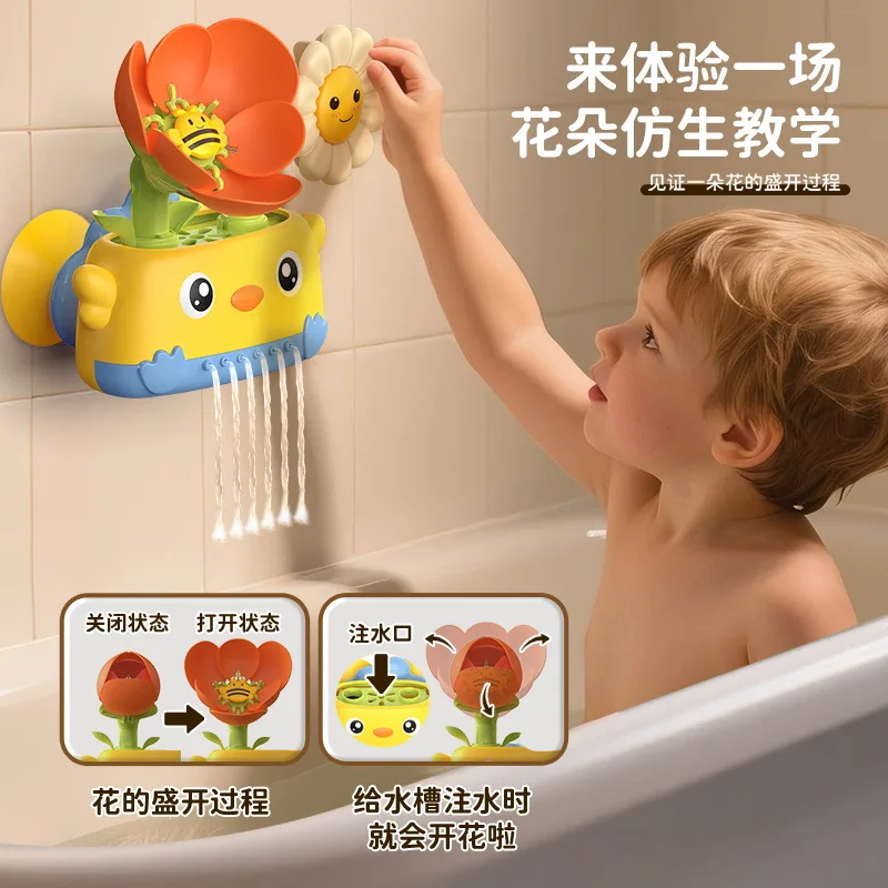 Cartoon Cute Duck Children's Bathroom Bath Toy Wall Hanging Suction Cup Rotating Fun Summer Baby Water Playing Interactive Set