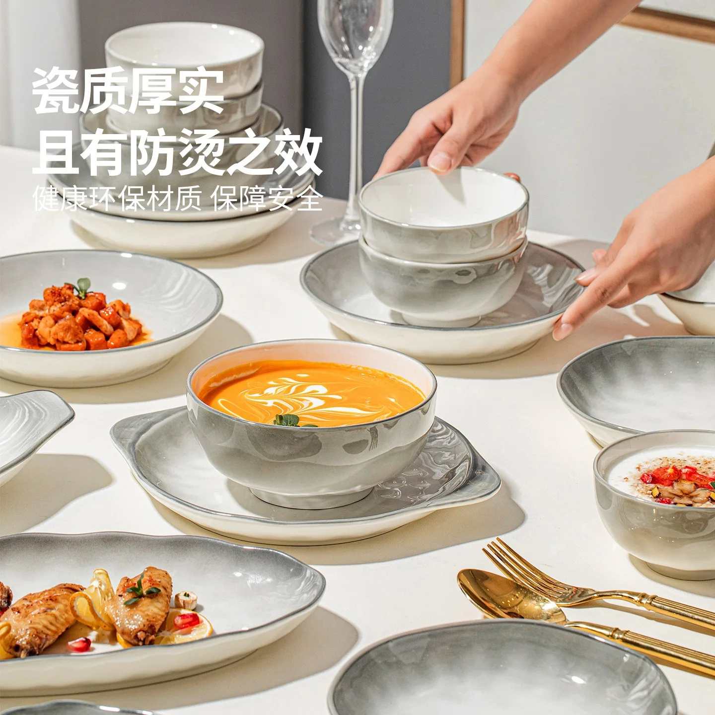 Underglaze color dishes set, household 2026 high value gradual change