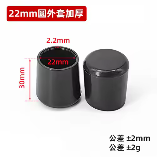 4pcs 6/8/10/12/14/16/19/20-120mm Round Black PVC Soft Rubber Pipe Sleeve Tube Cap Table Chair Foot Non-slip Pad Protective Cover - Image 13