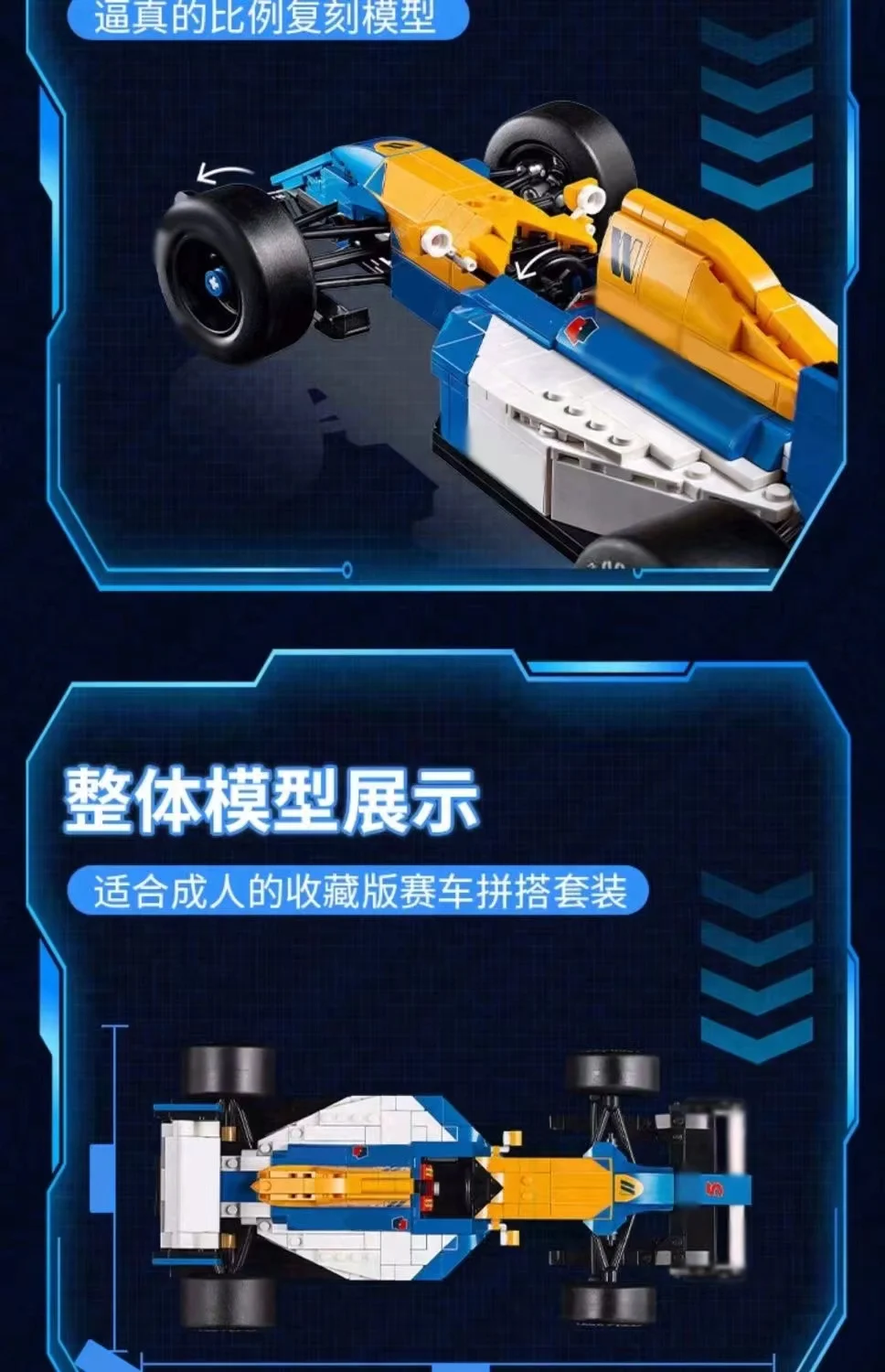 2025 nuevo producto 10353 equipo FW14B bloque de construcción de carreras modelo serie azul 799 Uds ladrillo para niños regalo educativo